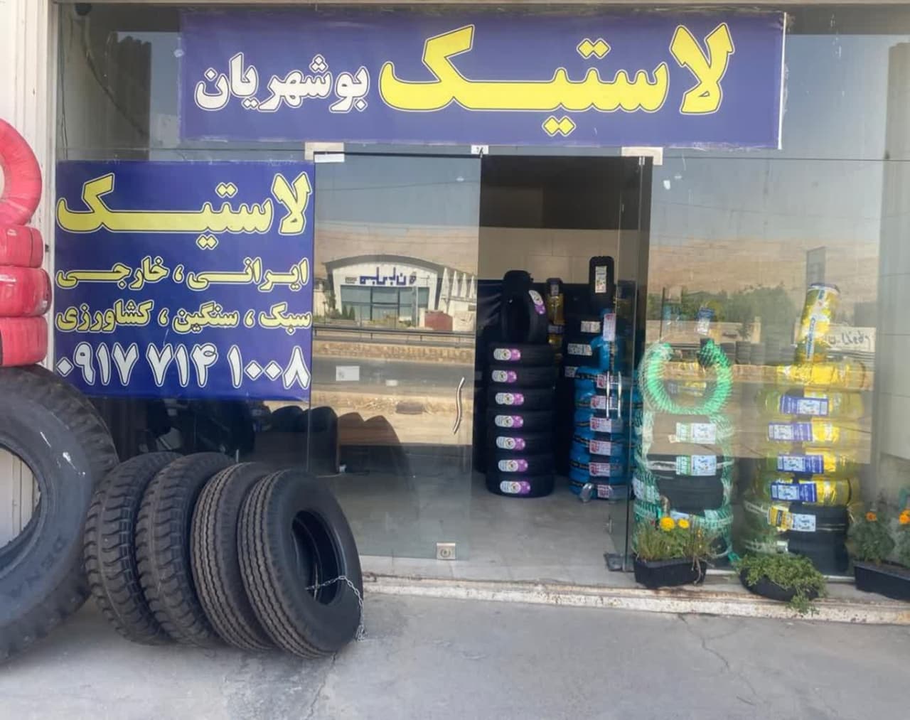بهترین لاستیک پژو ۲۰۶ چیست؟